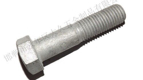 热镀锌六角螺栓介绍及热镀锌螺栓M8×40重量是多少